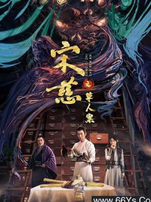 柔情似水